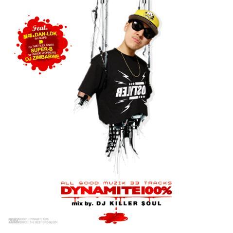 DJ KILLER SOUL  / DYNAMITE100% & THE BEST OF D-BLOCK